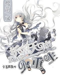 逃离魔幻猎镜