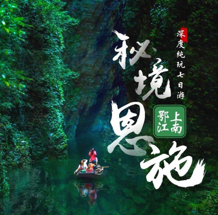 地狱边境