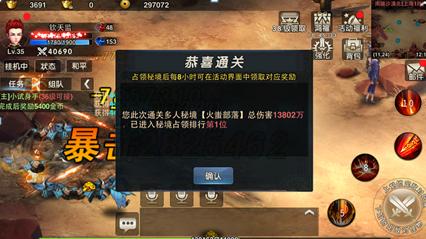 救援跳绳女孩