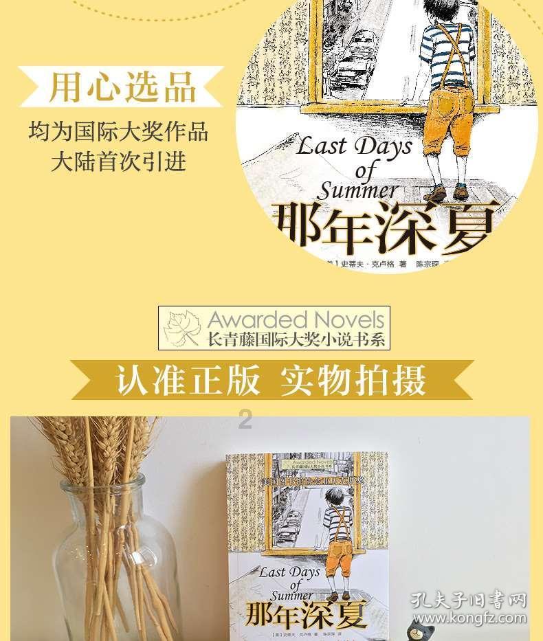 孤岛惊魂3
