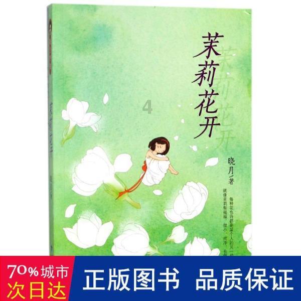 幻想纹章2.1