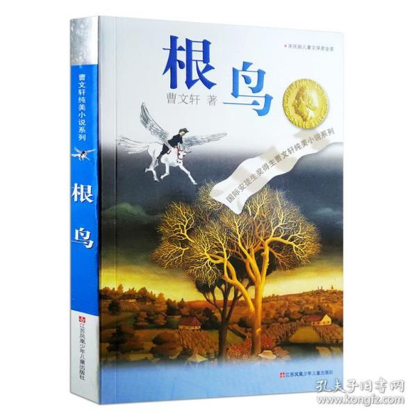 算术消消乐