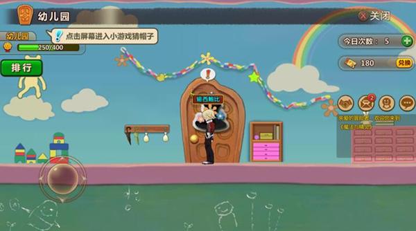 绿意盎然