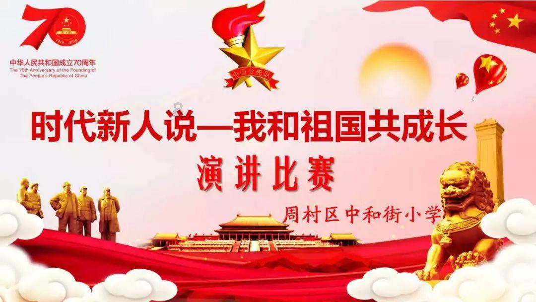 “天空的节日”与小城之兴