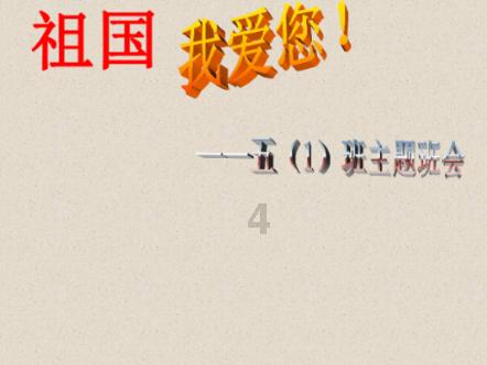 救援印度女子