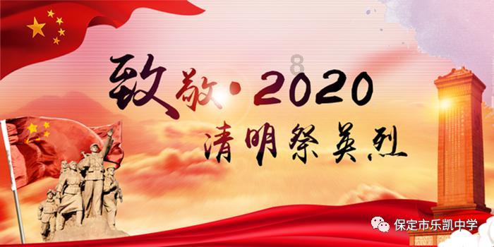 金庸群侠传