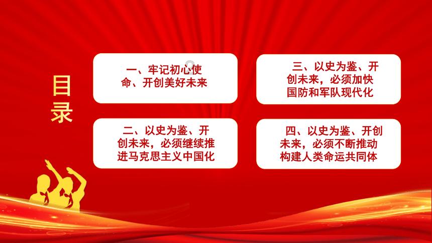 甜美小邮差