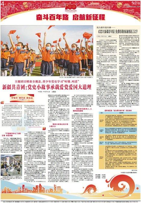 掘地挖宝