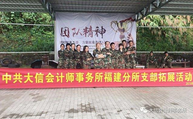 动物拼一拼
