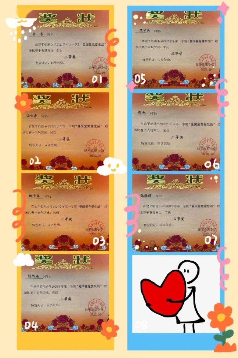冬青奥一刻 | 是谁，“静如处子，动如脱兔”？