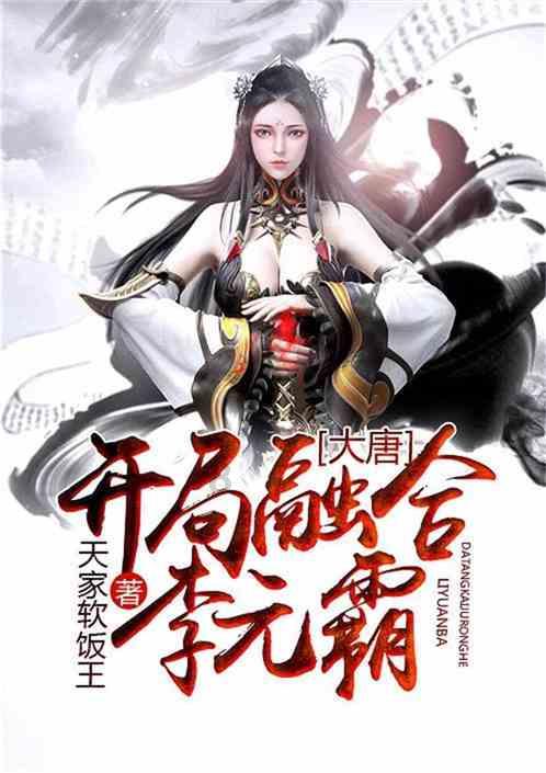 真三国无双7