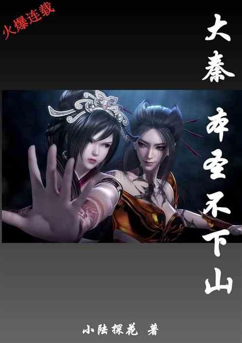 拯救精灵的土地7