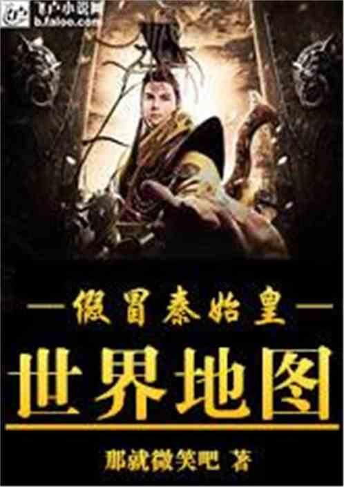 连接字母