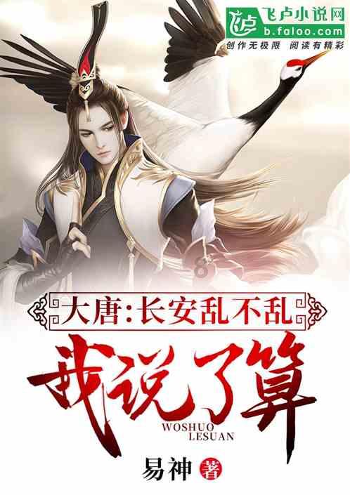 看门狗