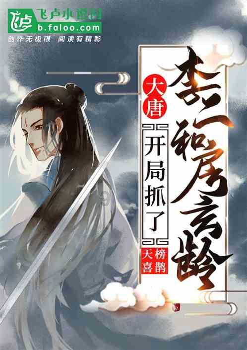 武侠拼图