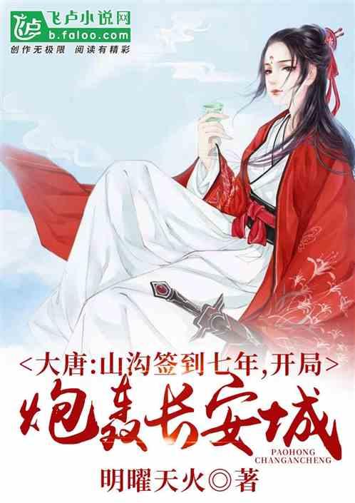 苹果新年大片《小蒜头》拍摄幕后曝光
